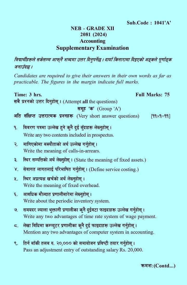 Class 12 Accounting Supplementary Examination 2081 Question Paper Set A