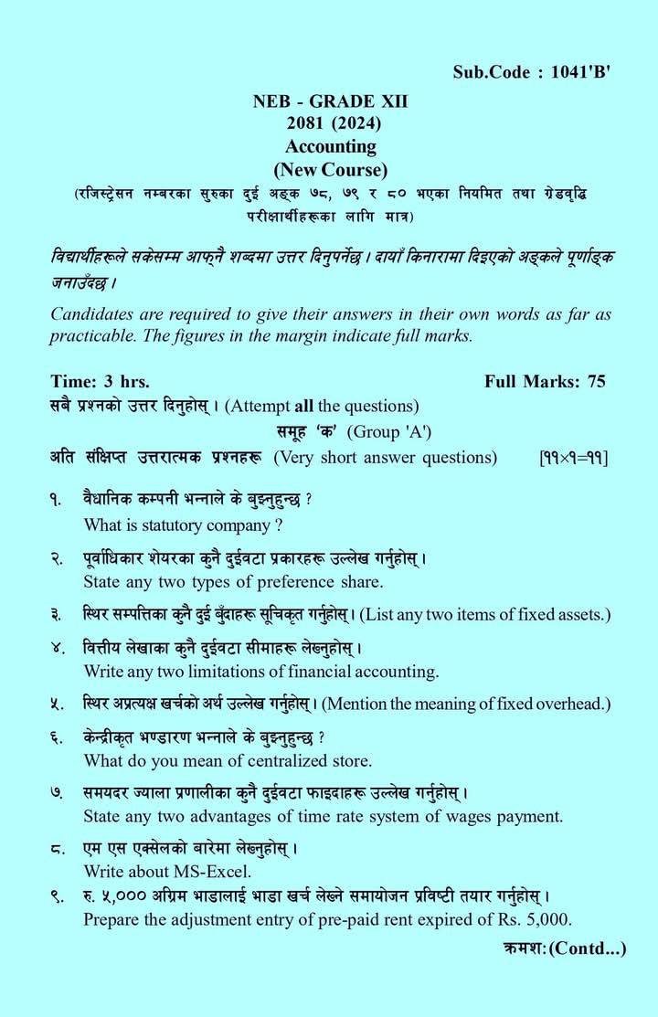Class 12 Accounting New Course Mauka Pariksha 2081 Question Paper Set B