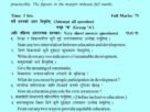 Class 12 Education and Development supplementary Examination 2081 Set A