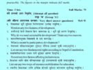 Class 12 Education and Development supplementary Examination 2081 Set B