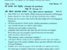 Class 12 Instructional Pedagogy and Evaluation supplementary Examination 2081 Set A