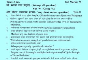 Class 12 Instructional Pedagogy and Evaluation supplementary Examination 2081 Set A
