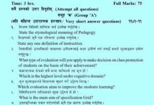 Class 12 Instructional Pedagogy and Evaluation supplementary Examination 2081 Set B