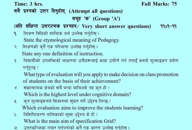 Class 12 Instructional Pedagogy and Evaluation supplementary Examination 2081 Set B