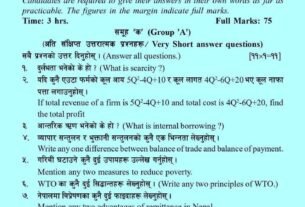Class 12 Economics New Course 2081 Question Paper SET P