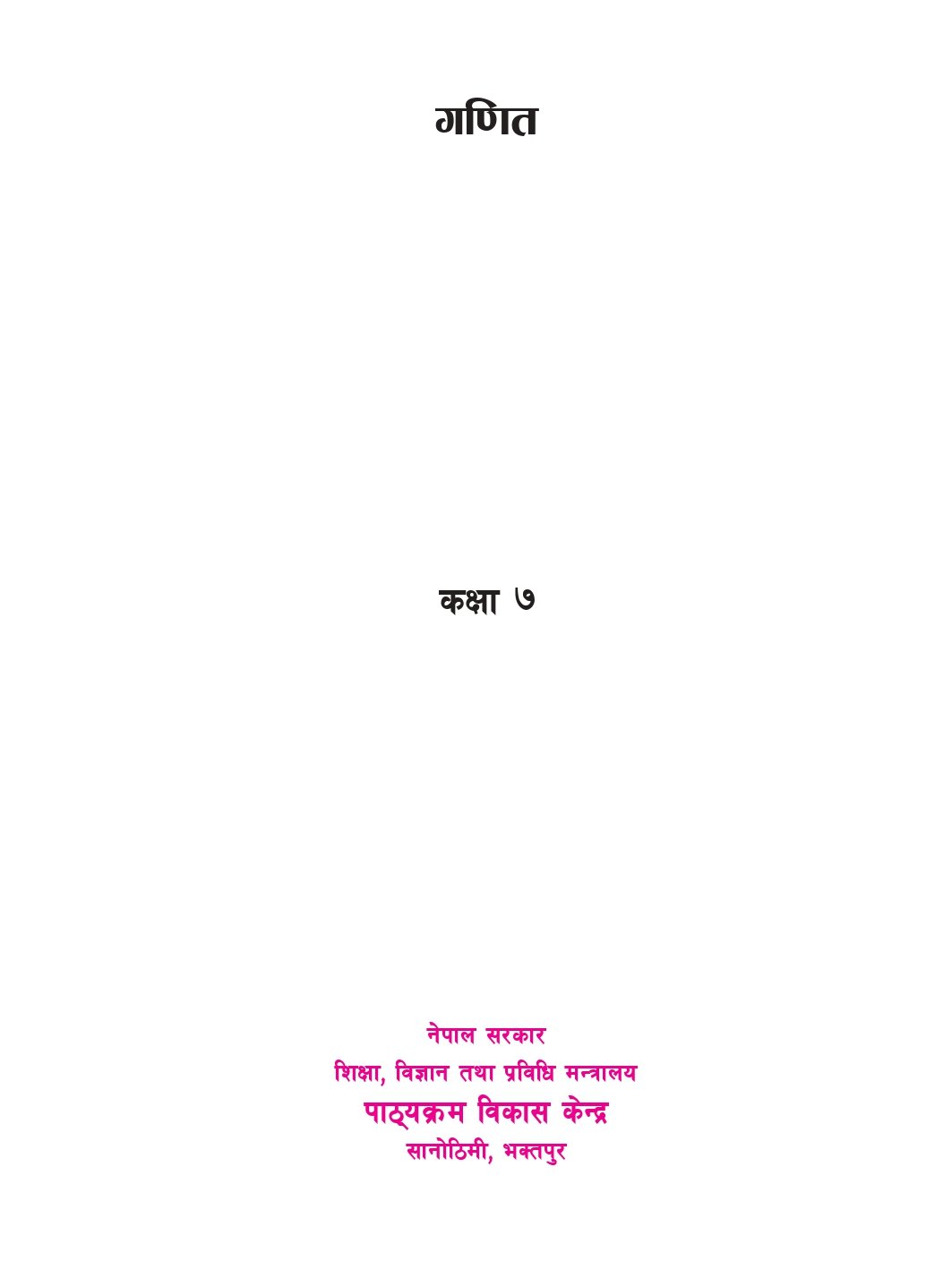 Class 7 Mathematics Book in Nepali Medium